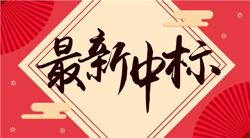 喜報(bào) | 千盟智能中標(biāo)包鋼成品庫(kù)智能無人管理系統(tǒng)項(xiàng)目